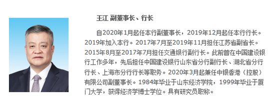 建行、广发迎来新行长-微信头条网 建行、广发迎来新行长