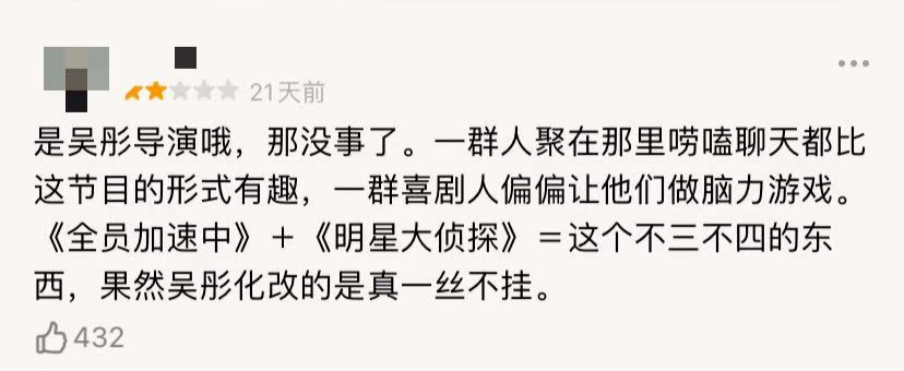 侦探们的镇魂歌凶手_山西挖眼案凶手_大侦探第八季第二案凶手是谁