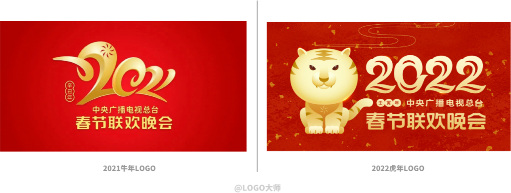 央視春晚LOGO發布！原稿居然長這樣...的圖4