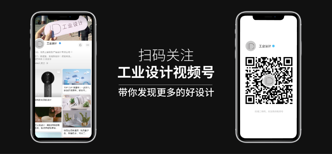 彩色监护怎么连接首发！2021德国 IF 最佳产品设计金奖作品新鲜出炉！（完整版）_https://www.jmylbn.com_新闻资讯_第129张