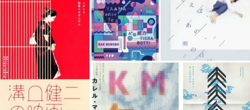 为何日本的产品设计会如此之强？的图1