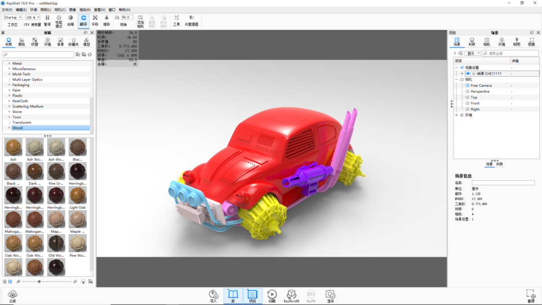 KEYSHOT10.1-蒸汽汽車渲染全流程！的圖1