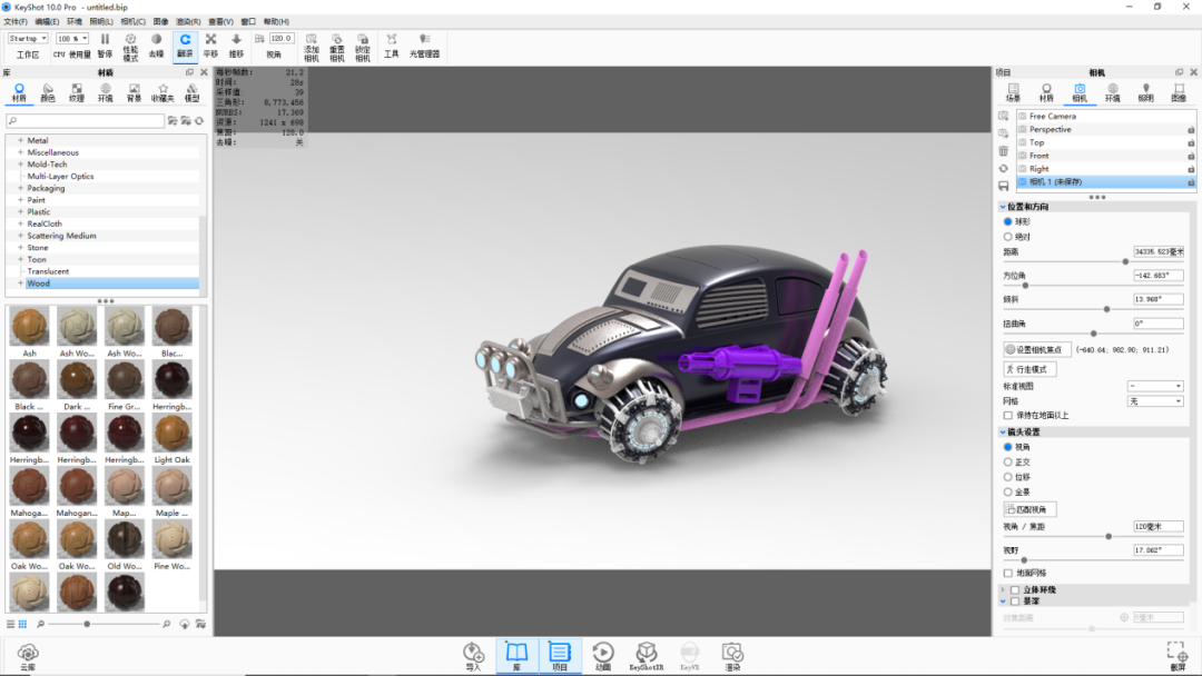 KEYSHOT10.1-蒸汽汽車渲染全流程！的圖28