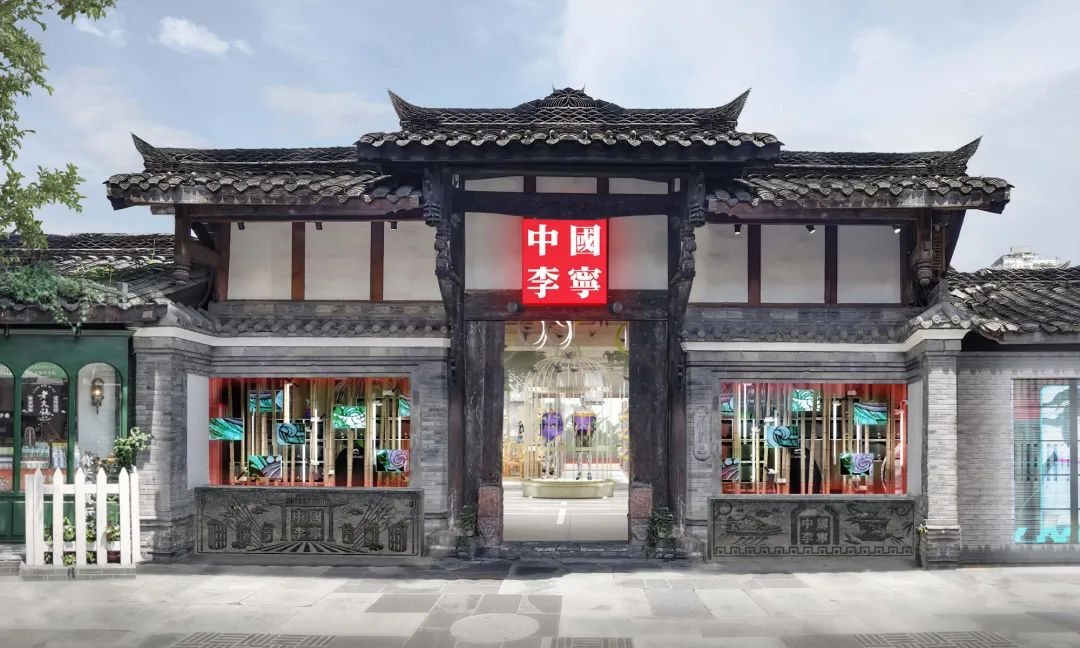 专访 | “民族的就是世界的、潮流的”——鲍良有的图11