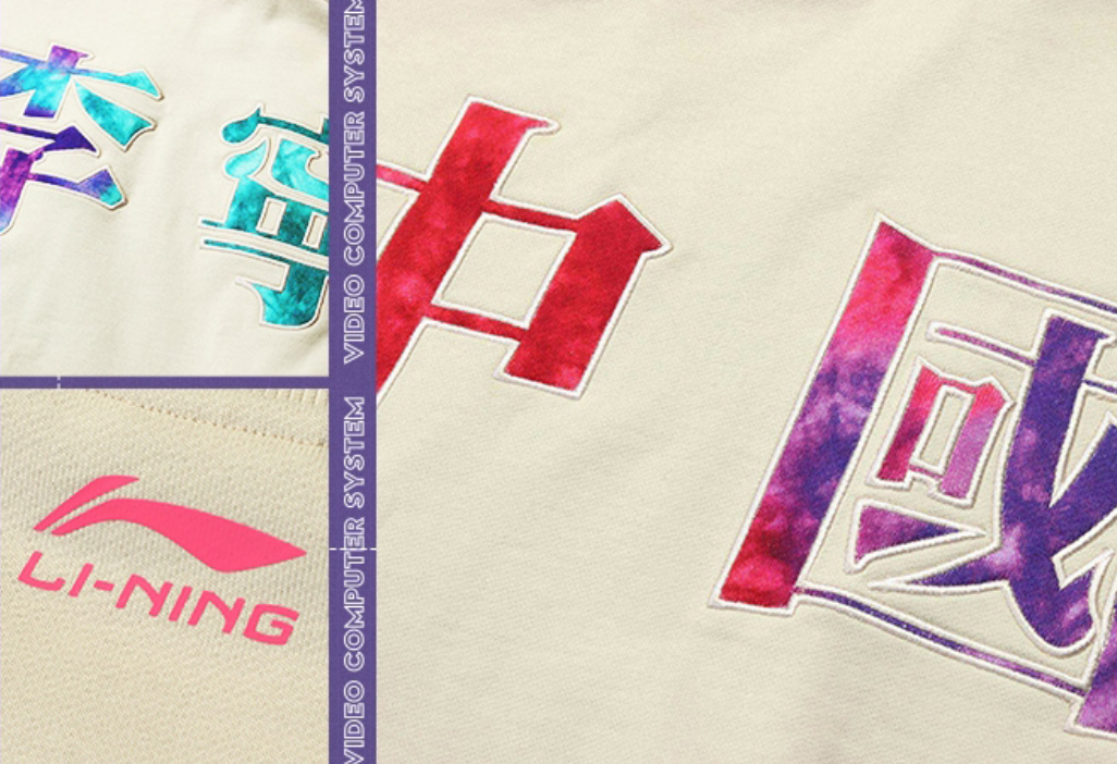 专访 | “民族的就是世界的、潮流的”——鲍良有的图5