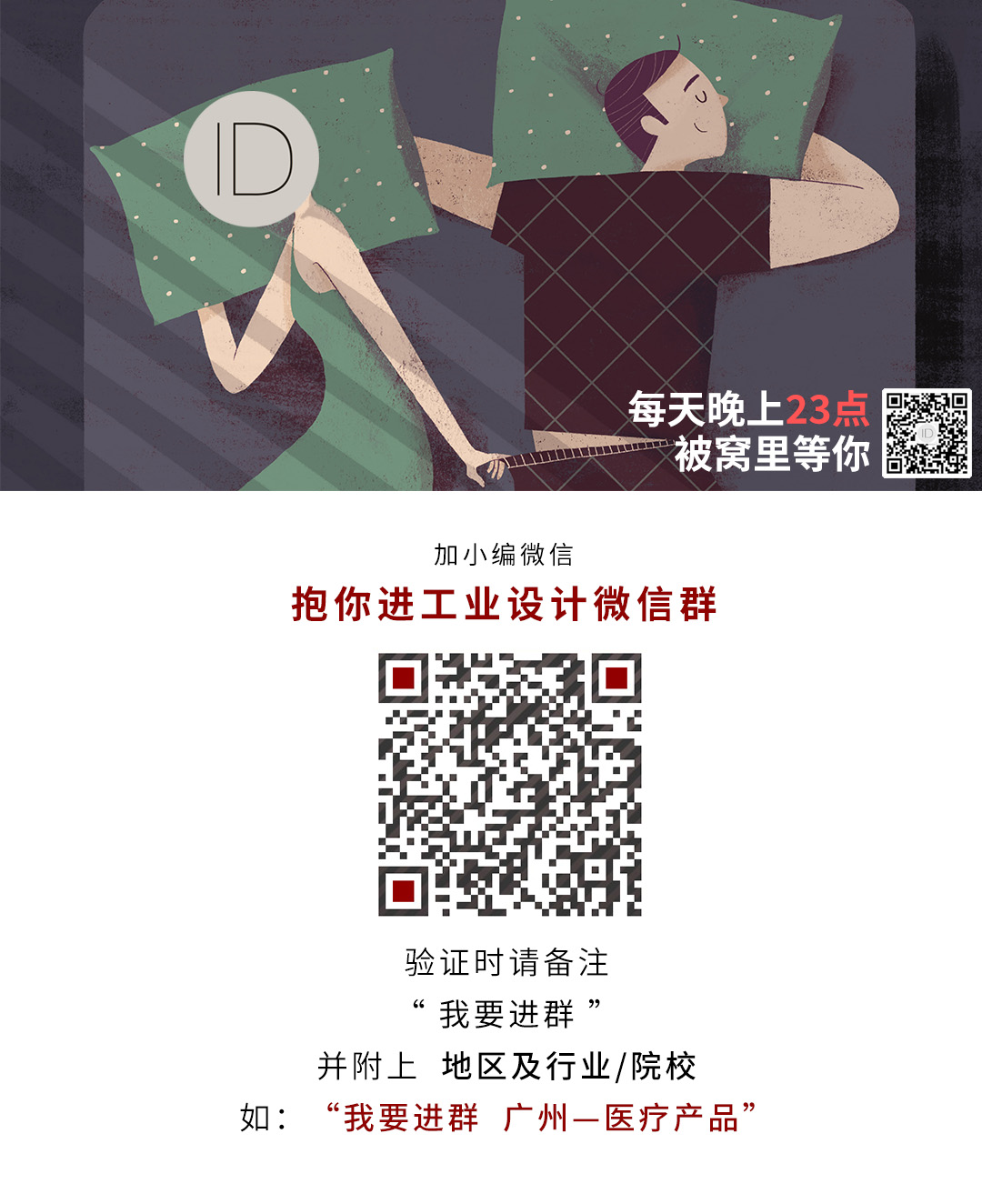 KEYSHOT10.1-游戏手柄渲染全流程！的图39