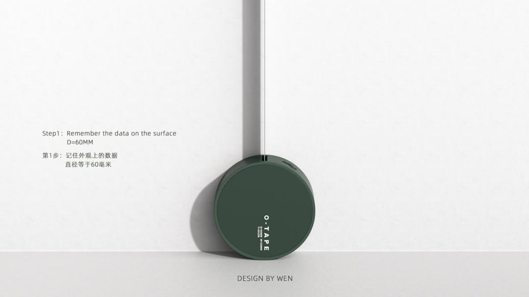 重新设计——“卷尺”的图46