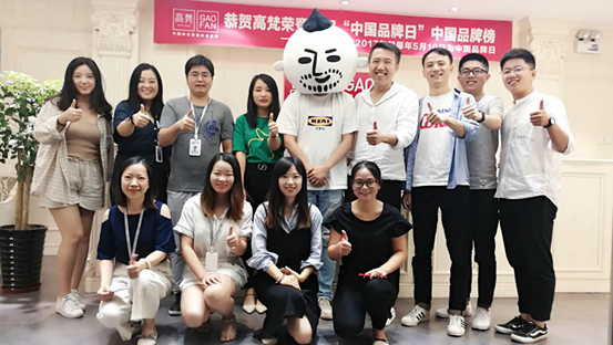 全网首个品牌专场直播破亿！ 高梵如何玩转“电商+直播”新模式？(图12)