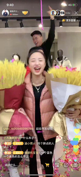 全网首个品牌专场直播破亿！ 高梵如何玩转“电商+直播”新模式？(图6)