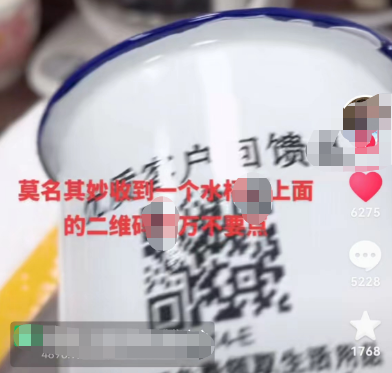 菏泽辟谣互联网平台