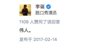 吐槽大会王自健_吐槽大会王自健说王琳_王自健上几期吐槽大会