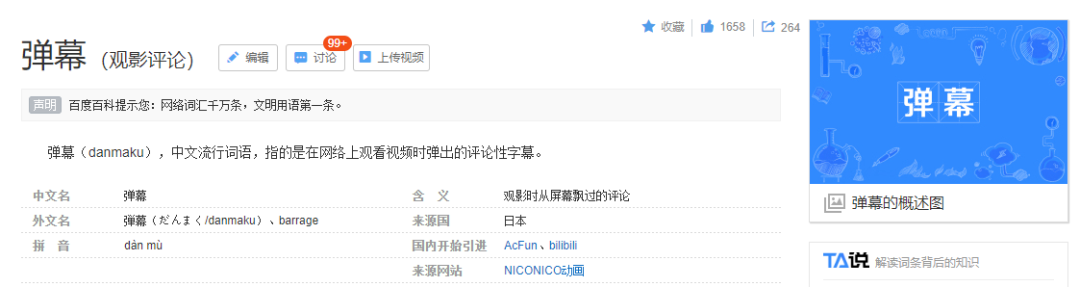 ��˵����Ů�������ˡ����˲��࣬������˻��ڵ�Ļ���ף�����Ϧ����