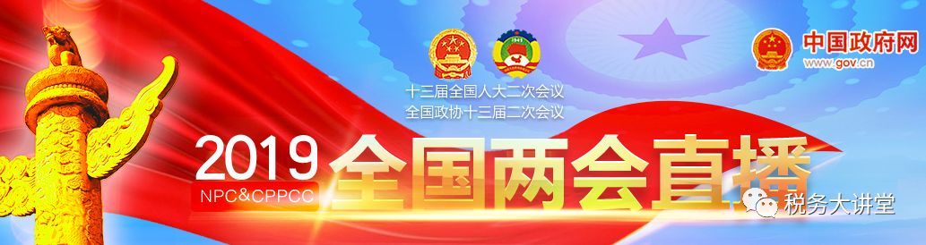 慢性病納入醫保！2019年新規定，五險一金大調整！ 健康 第5張