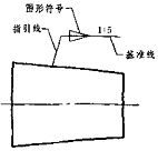 机械图纸中常见的符号及意义，机械人必备！的图14