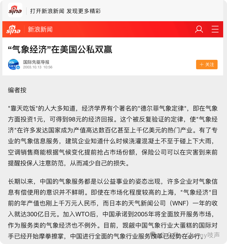 知网收录百度百科吗_百科收录百度知网怎么收录_百科收录百度知网怎么查