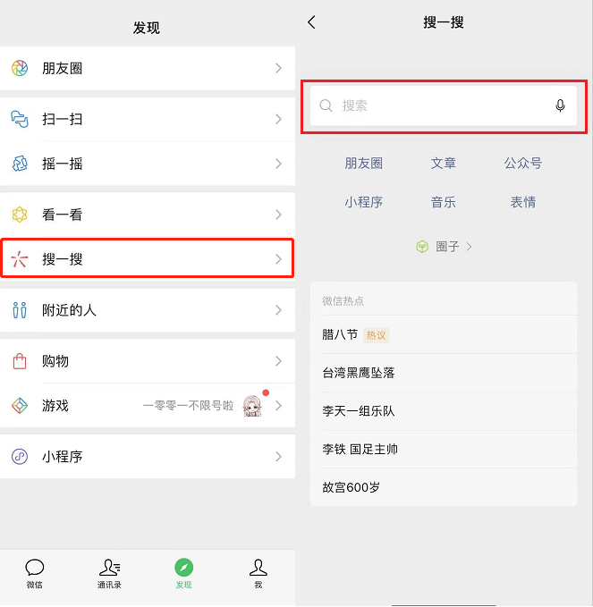 抖音运营全指南