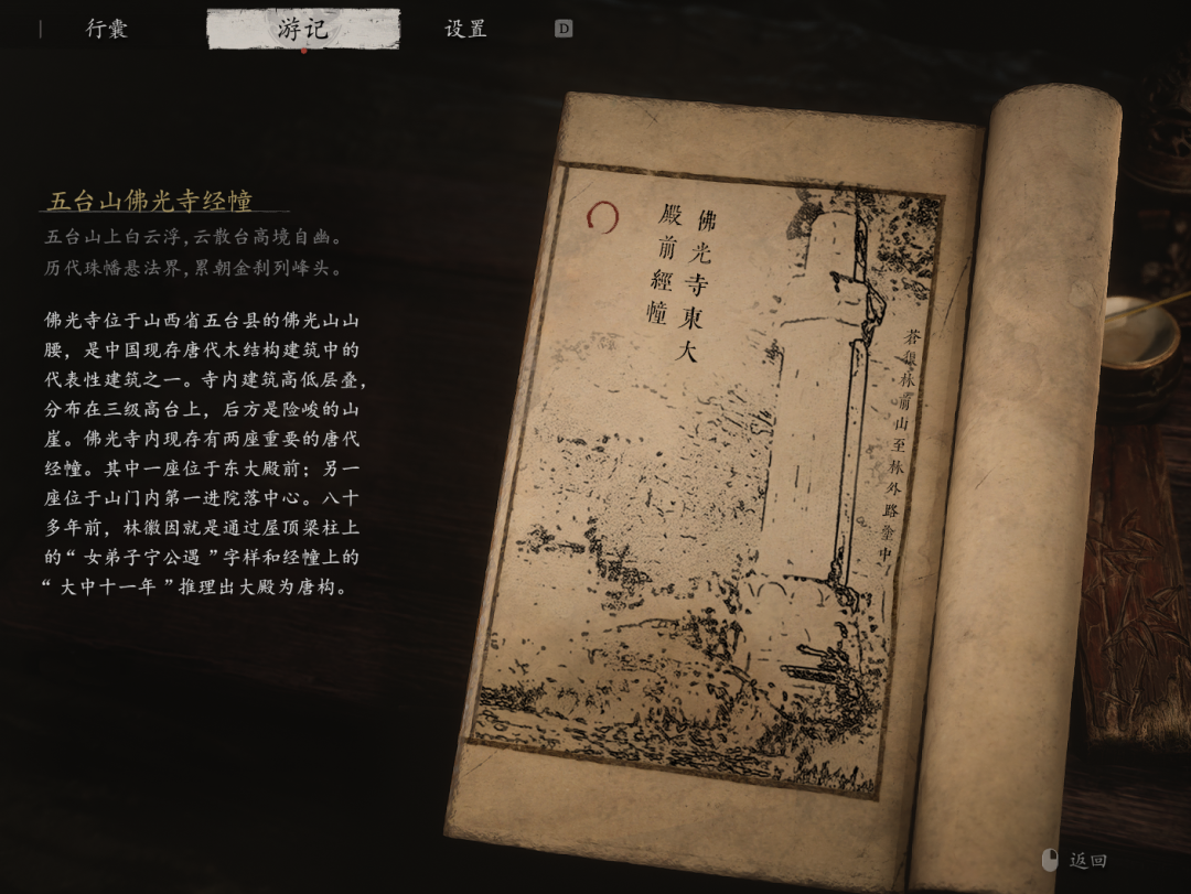 早鸟价最后一天！去山西，邂逅唐宋古建筑