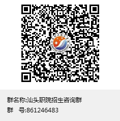 7-招生咨询群二维码.png