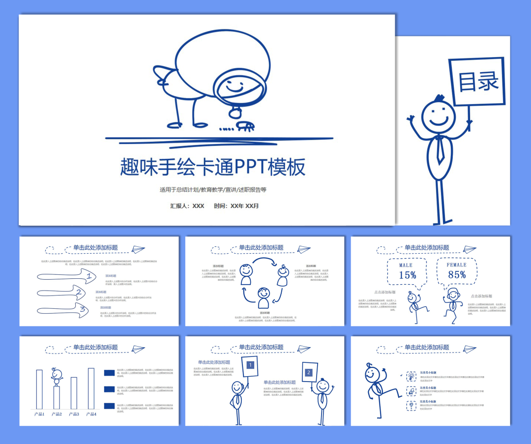 高校教师试讲教案模板_高校教师试讲教案模板_高校计算机试讲教案模板