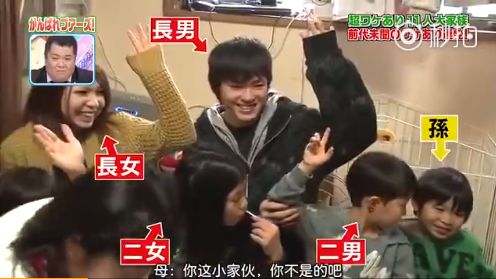 日本最複雜的家庭 長女14歲做單親媽媽 長男上高中已有2個孩子 標準日本語 微文庫