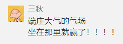 刘欣和福克斯主播“跨洋对话” 网友：这才是大国风范！（组图） - 6