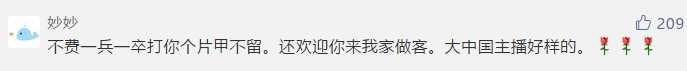 刘欣和福克斯主播“跨洋对话” 网友：这才是大国风范！（组图） - 7