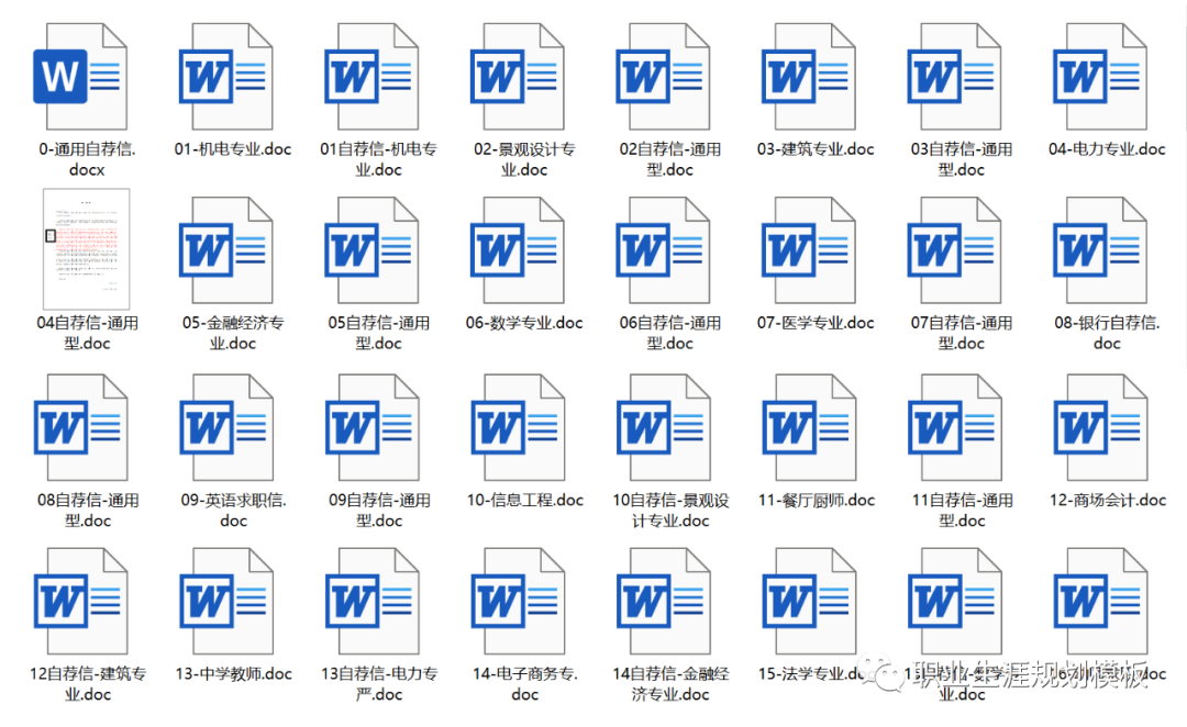 ppt制作教程