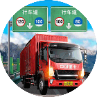 应用icon-遨游中国汽车模拟器2024官方新版