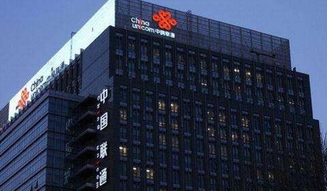中国联通2020年省公司扭亏名单出炉 这两个地方干得漂亮!-微信头条网 中国联通2020年省公司扭亏名单出炉 这两个地方干得漂亮!