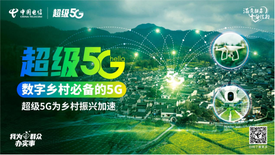 超级5G超级快!视频直播、游戏达人、高效办公必备-微信头条网 超级5G超级快!视频直播、游戏达人、高效办公必备