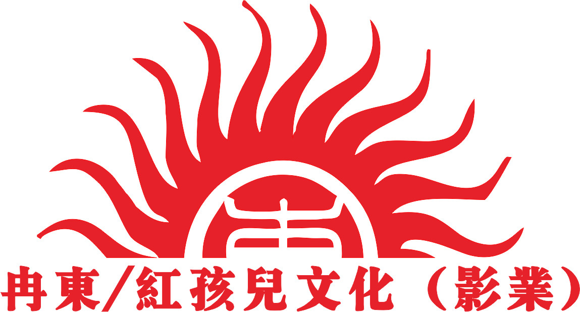 红孩儿文化发展有限公司