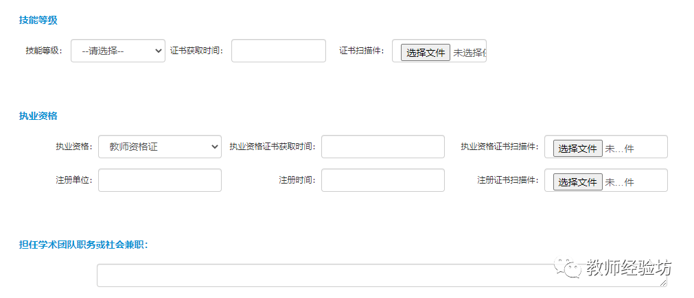 河南职称网教师职称_河南省教师职称服务平台_河南省教师职称网