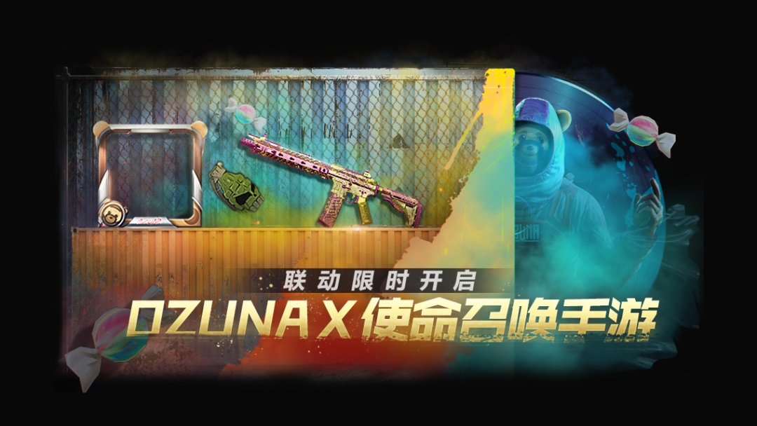 【福利合集】十十对决抢糖果，初秋福利送不停！