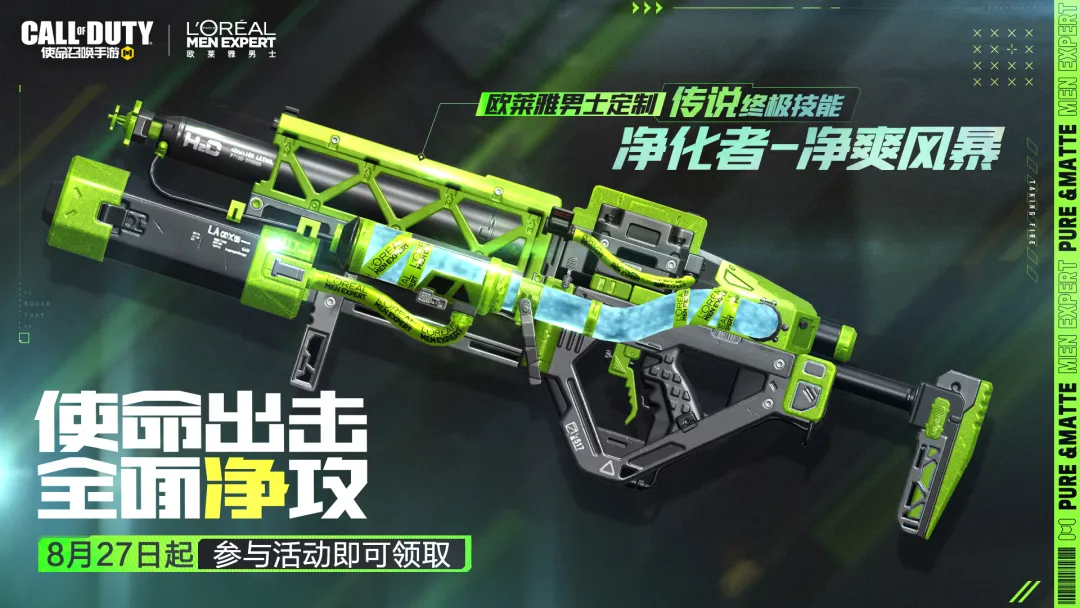 【福利合集】十十对决抢糖果，初秋福利送不停！