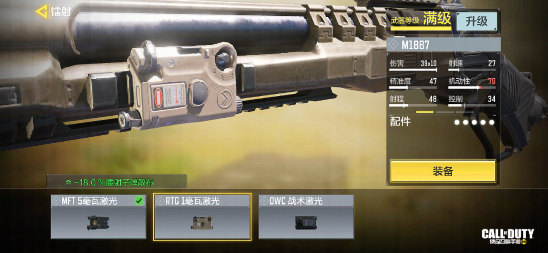 【枪械测评】一发入魂！加强后的M1887强势上位！