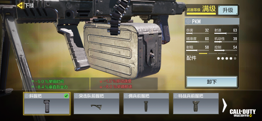 【枪械测评】三发致命！穿墙利器PKM现身战场！