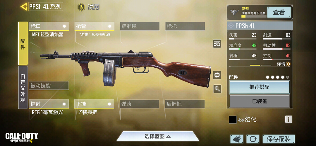 【枪械测评】 跨越世纪的魅力！属于PPSh 41的冲锋美学！