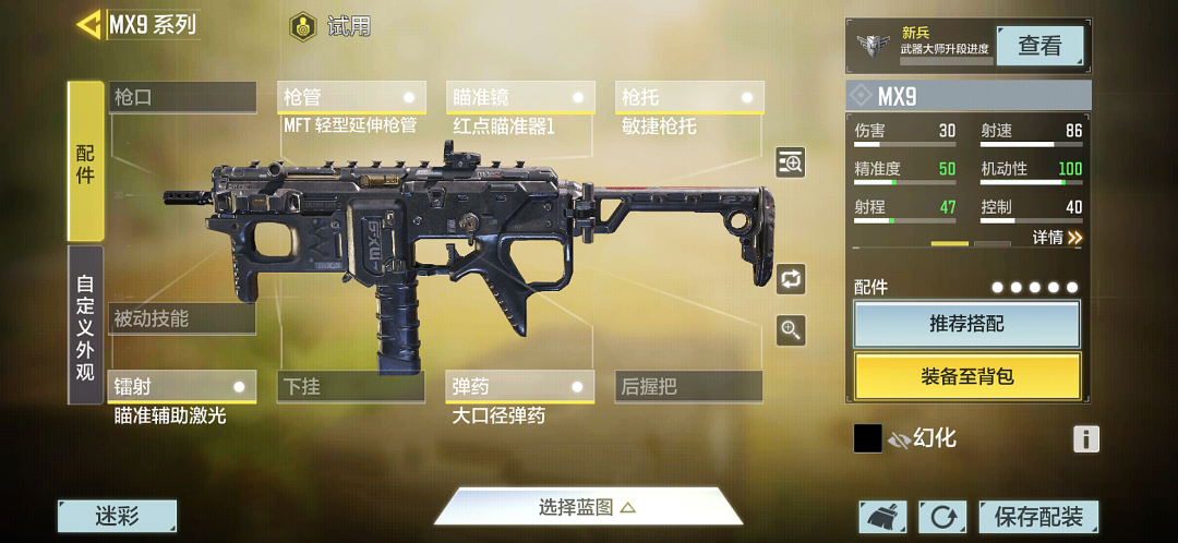 【枪械测评】 打！打他！哎！冲锋！贴他的脸！精彩！