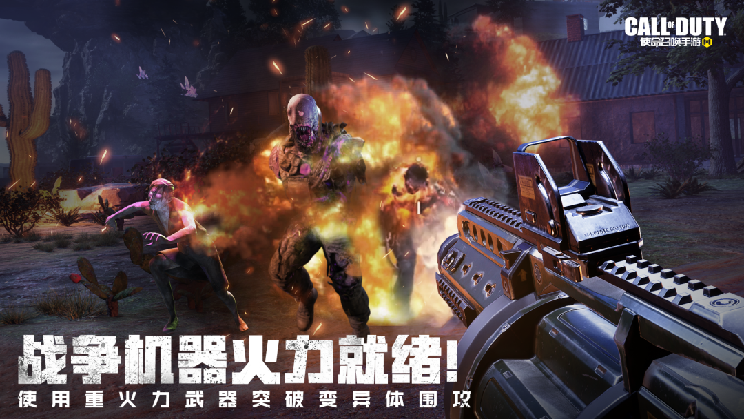 【枪械测评】 打！打他！哎！冲锋！贴他的脸！精彩！