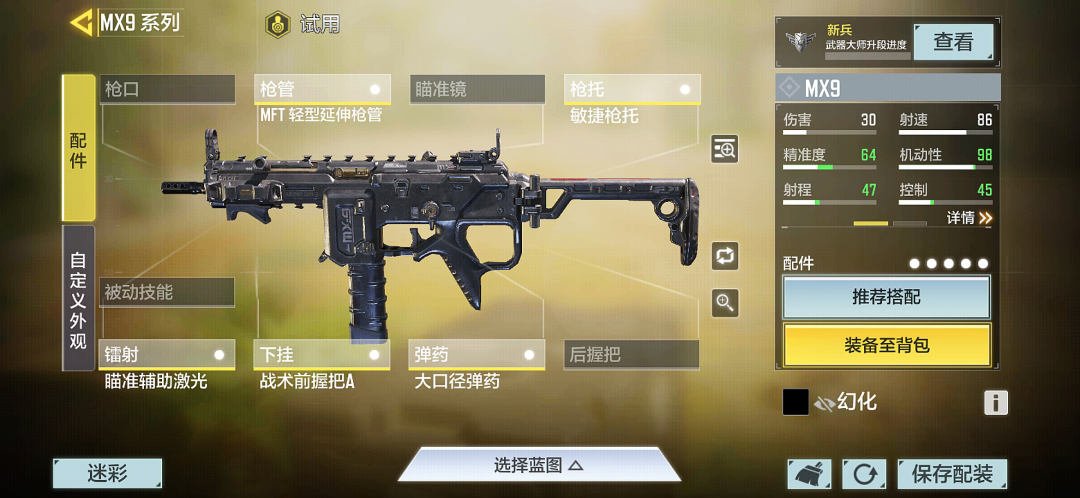 【枪械测评】 打！打他！哎！冲锋！贴他的脸！精彩！
