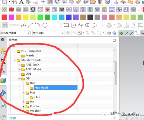 【软件资料】UG NX官方标准件库（重用库）打包下载与安装教程（百度网盘）的图4
