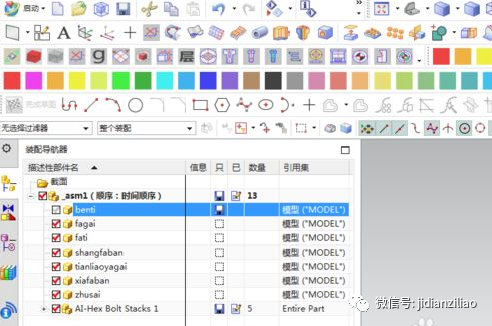 【软件资料】UG NX官方标准件库（重用库）打包下载与安装教程（百度网盘）的图7