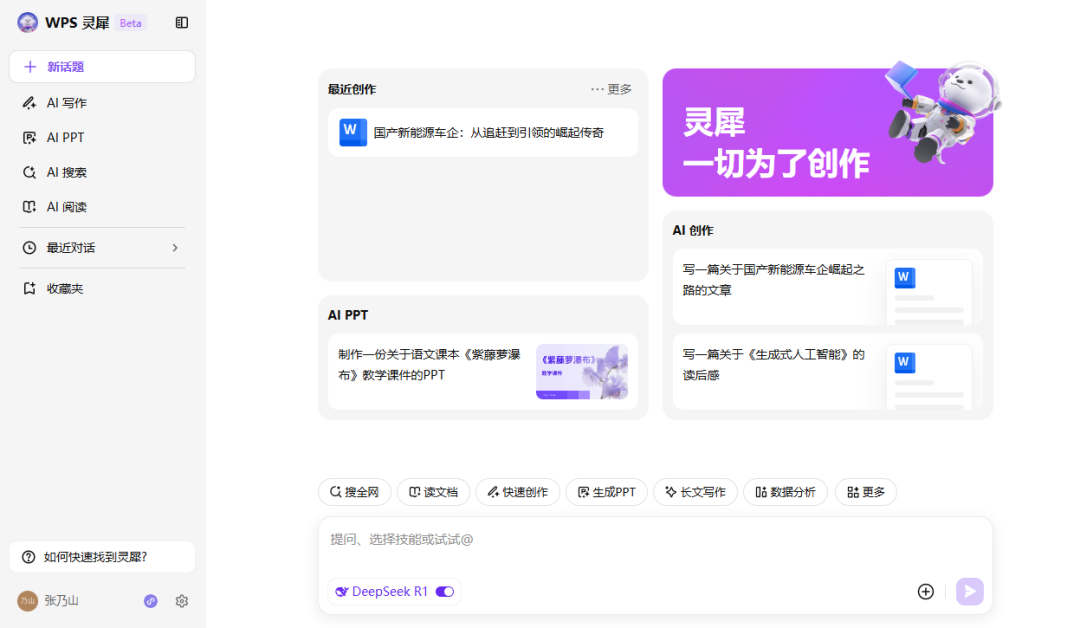 b687edbb-4277-4011-9906-5f3151234368.png