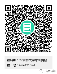 成考生考研要求_艺术类考生考研英语的要求_考研a类考生b类考生