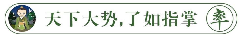 率土之滨配将经验心得_率土之滨配将经验心得_率土之滨配将经验心得