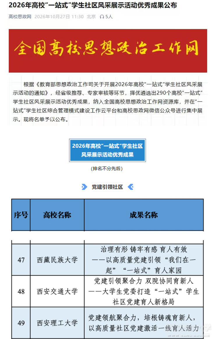 eddc7e02-bd9b-43fa-a5f5-1d1a8720e5a9.png