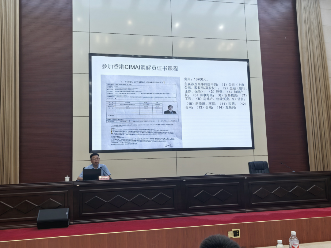 专业赋能｜我所吕洪果副主任开展涉外法律服务专题培训
