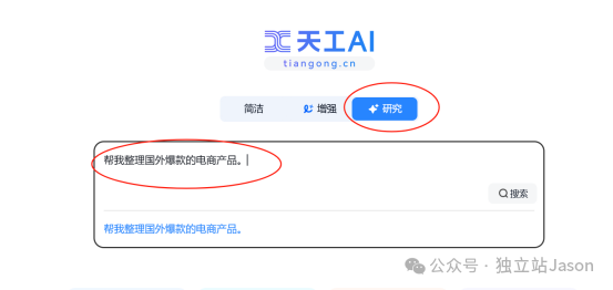 副业赚钱_杀疯了！跨境电商当副业，月收入5万+，方法都在这里！_副业教程-逸佳笔记-专注于副业赚钱教程