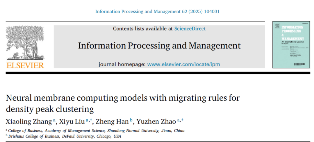 3547E