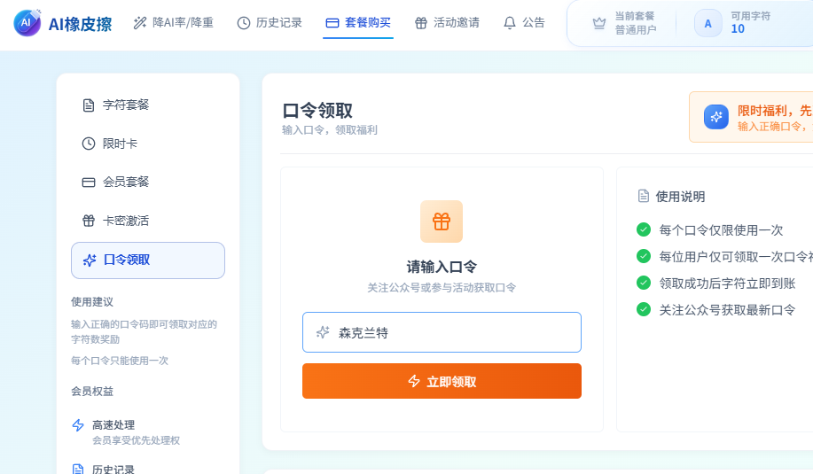 Pasted image 20260917095740.png